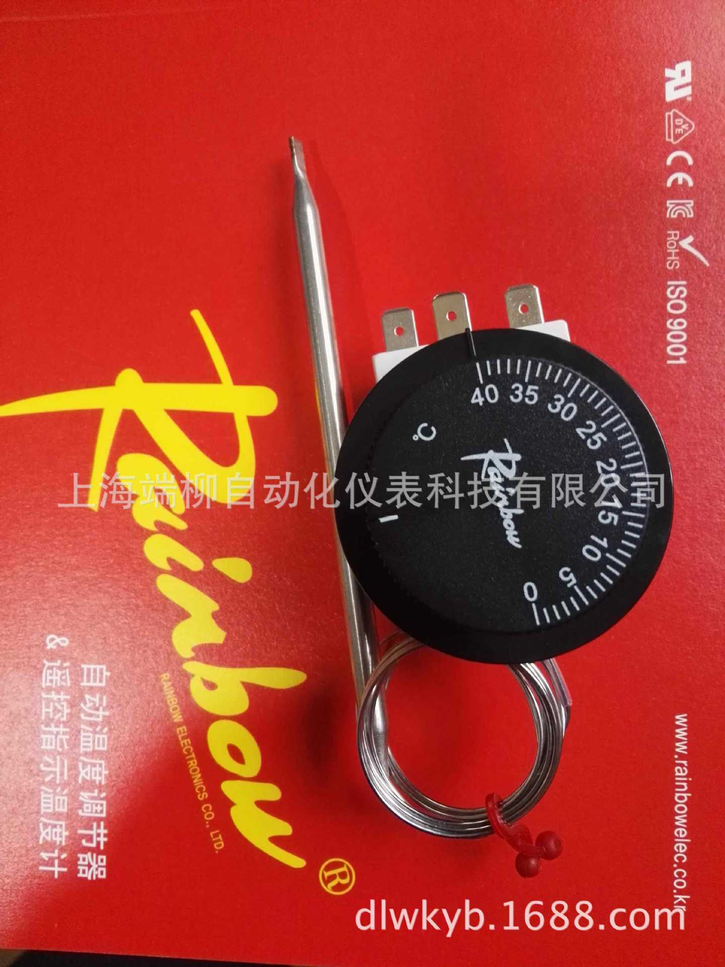 批发原装正品韩国彩虹TS-040SR温控开关 高精度RAINBOW温控开关