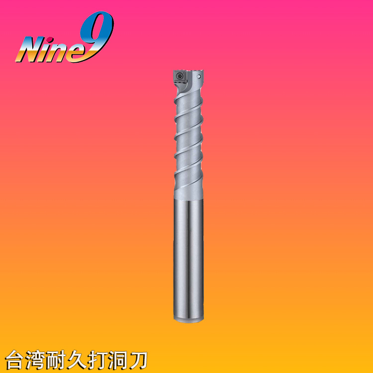 台湾耐久NINE9打洞刀 高效率铣孔刀BC10-HD11-1320高效 铣孔刀