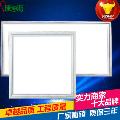 led平板灯集成吊顶灯超亮面板灯厨卫灯超薄300*300mm吸顶照明灯具