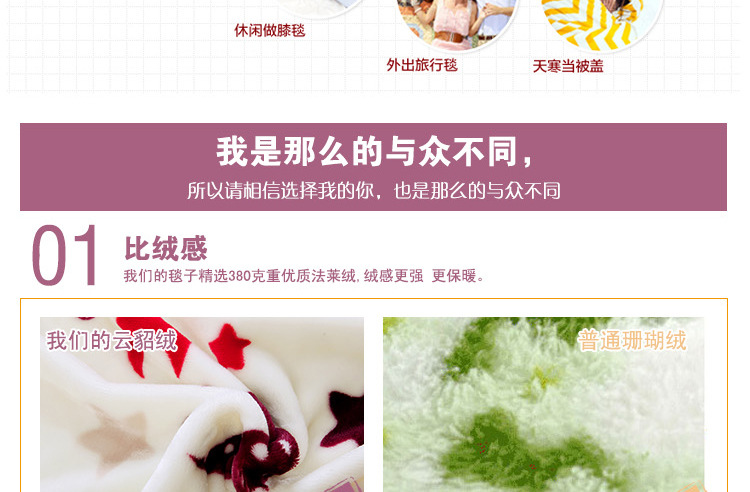 雲貂絨毯_懶人圖_星月神話_17