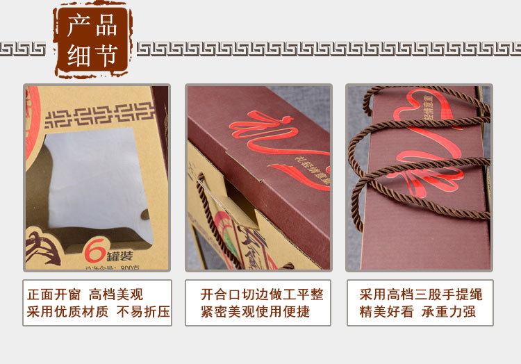 厦门特产零食汇礼品盒_03