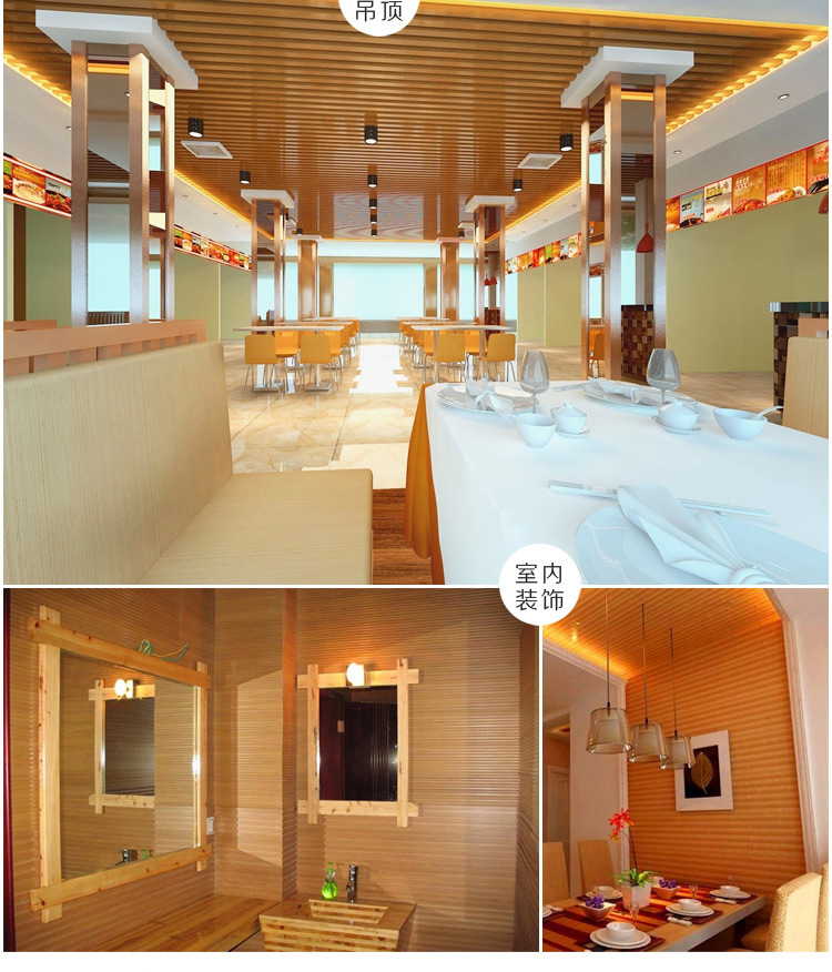 木塑材料-临沂生态木厂家直销 室内装饰新型P