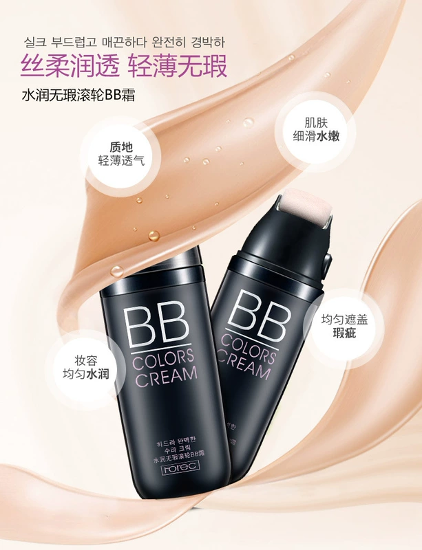 Ball Roller Air Cushion BB Cream Cán Liquid Foundation Student Student Sơ cấp Màu lúa mì Cô gái đặc biệt