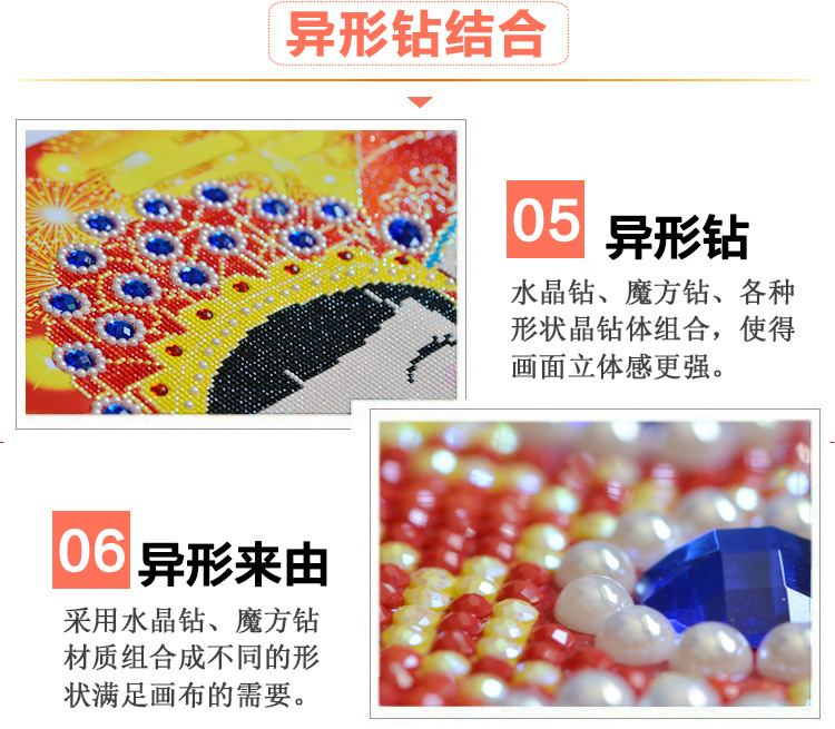 阿里巴巴尾部_04