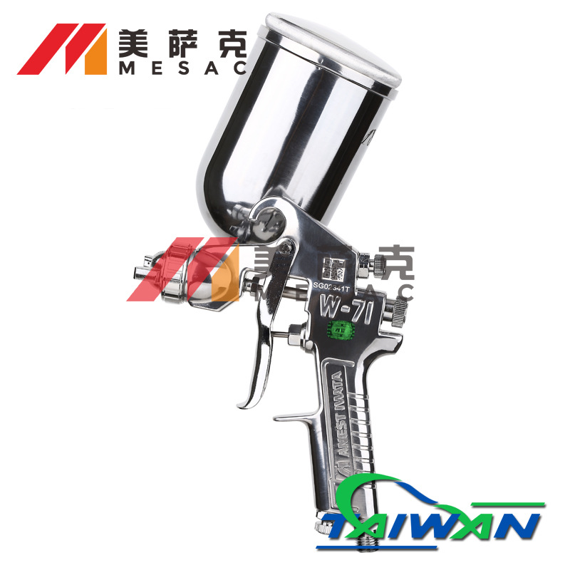 日本岩田W-71喷枪上壶喷漆枪高雾化汽车家具油漆喷枪手动涂料喷枪