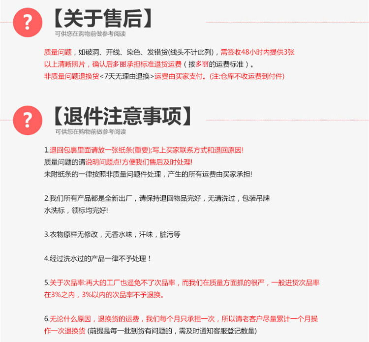 2345821509_1271534044副本