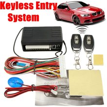 ܇keyless entry܇пiM8110S