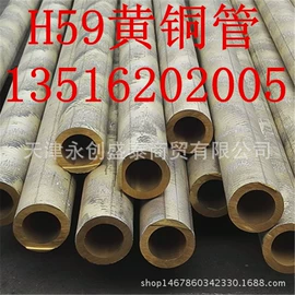 铜及铜合金材;铝及铝合金材;铝