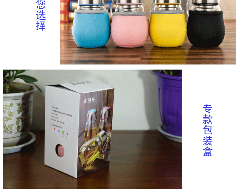 企鹅杯