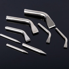 電烙鐵頭 無鉛外熱式電烙鐵電烙鐵頭尖頭恆溫焊咀尖頭扁頭馬蹄頭