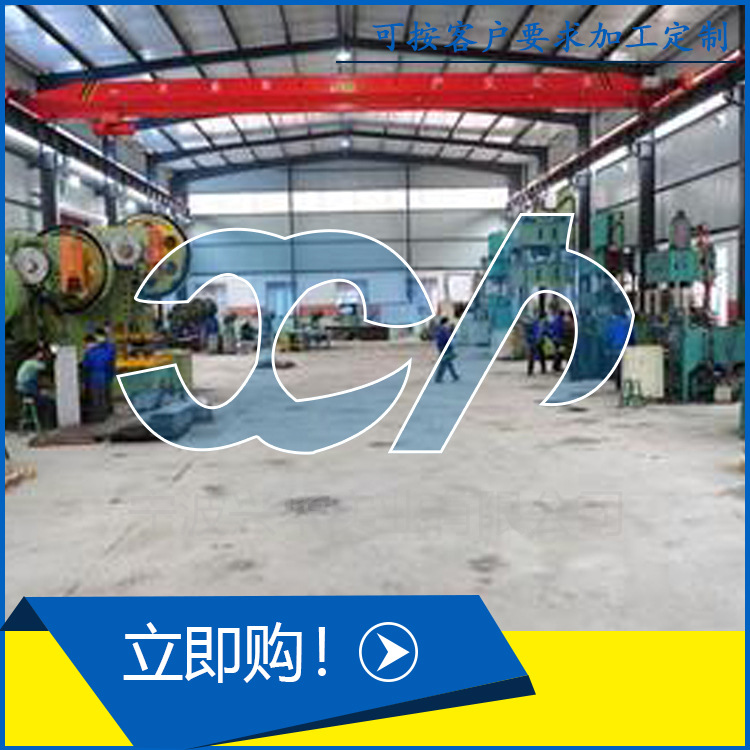 大型不锈钢五金冲压加 工汽车钣金件拉伸件设计制造加 工 厂家公