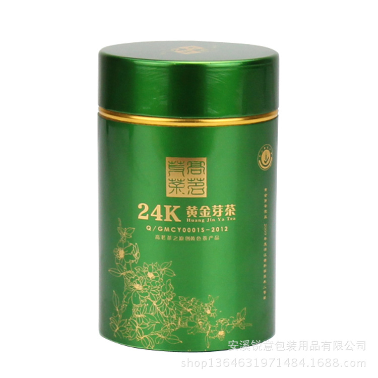 茶叶铝罐 黄金芽茶绿色金属罐 私版订制氧化铝茶罐椭圆瓶批发