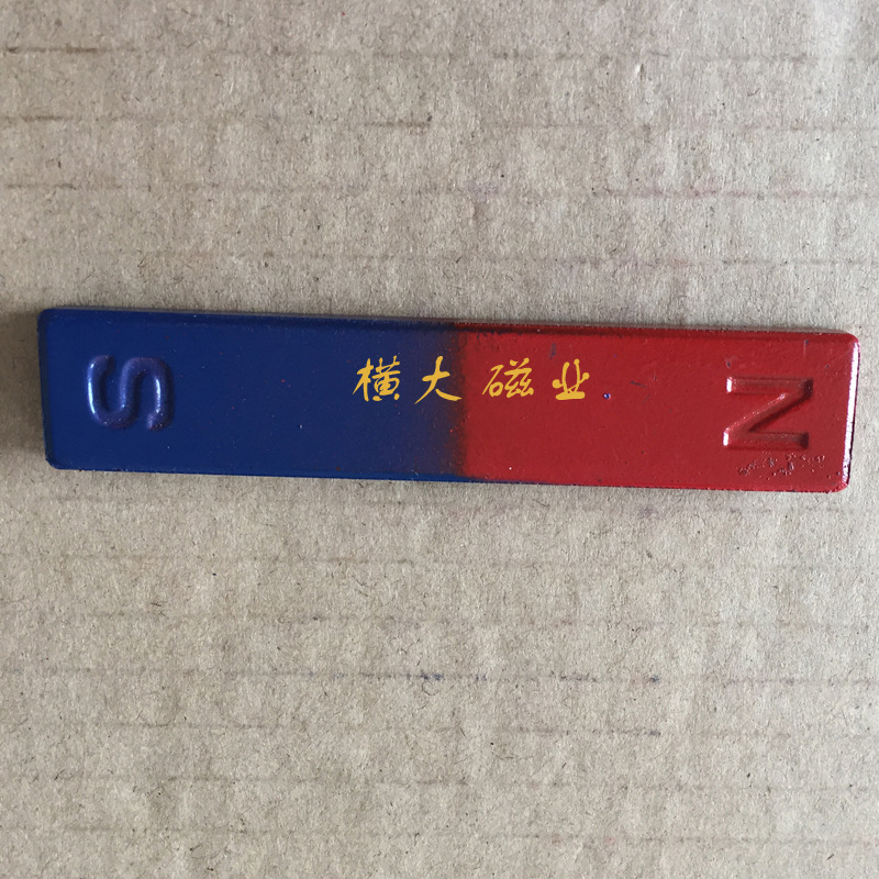 F100*20*6.5 品质工厂不掉漆条形教学磁铁U型磁钢马蹄形吸铁石
