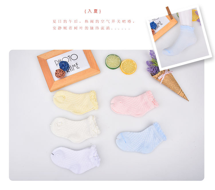 Chaussettes enfant - Ref 2107081 Image 8