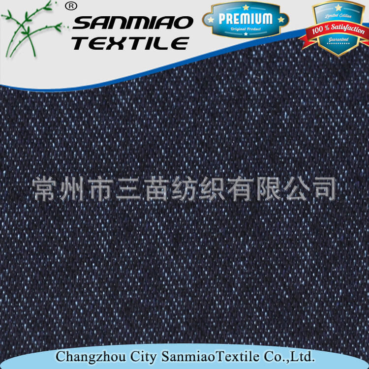 牛仔布厂家直销　靛蓝秋冬涤棉针织面料　弹力针织牛仔布斜纹布料