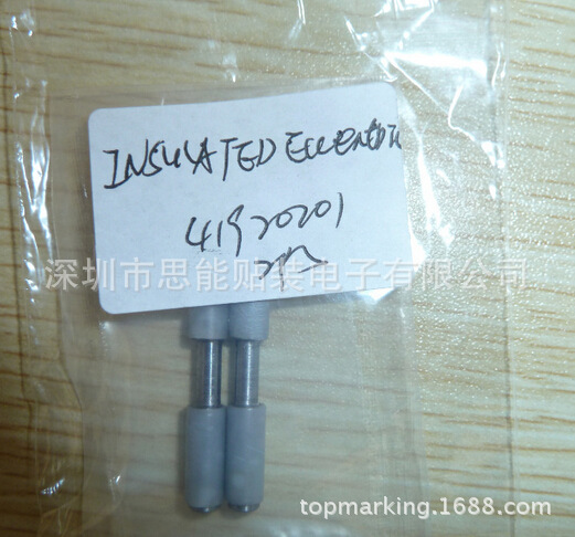 smt配件供应 AI 配件 41920201 ECCENTRIC INSULATED