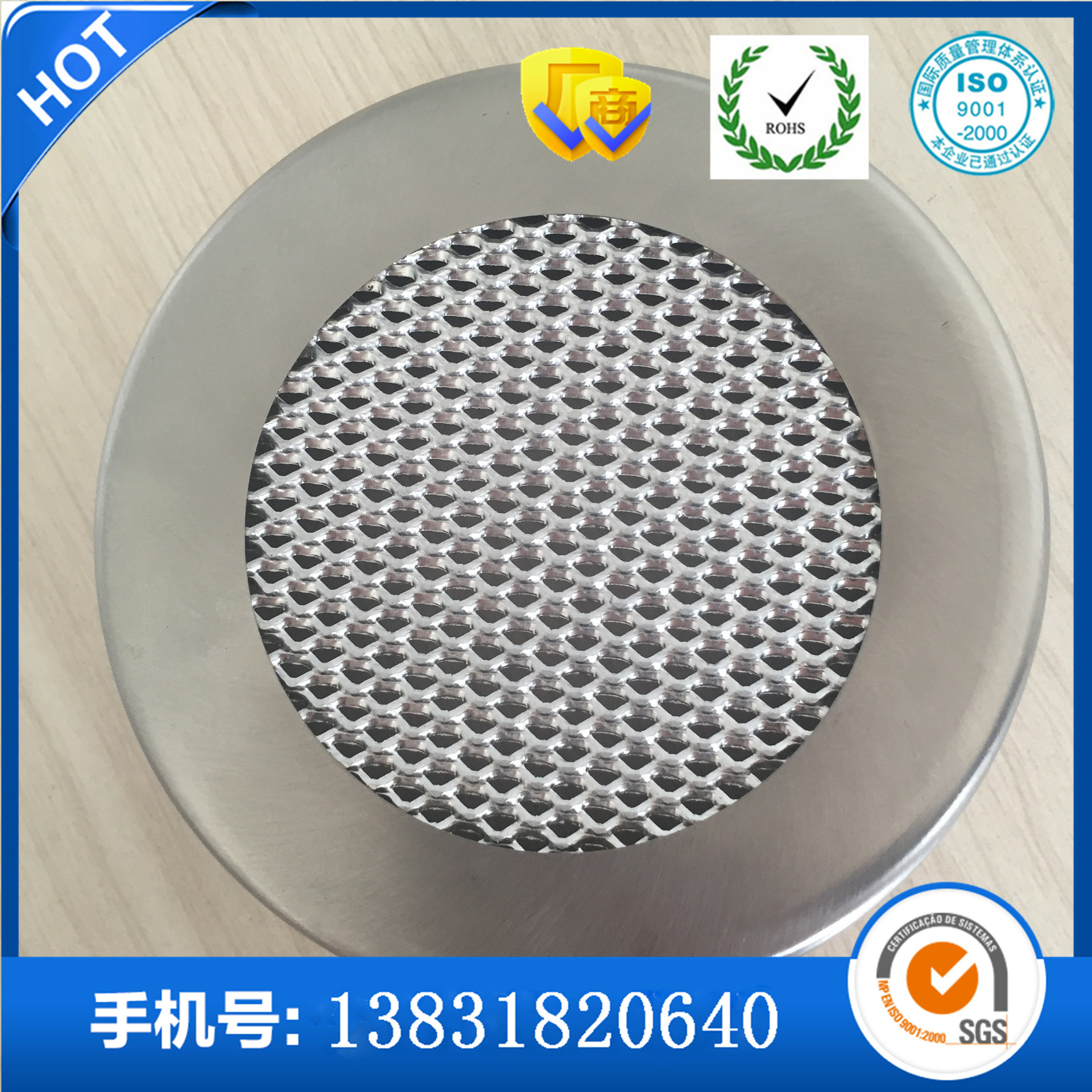 凯安专业加工生产铝网、金属板网、铝箔网、微孔铝拉网、铝板网