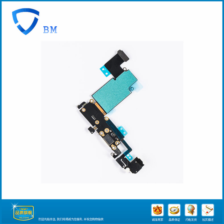 供應 適用於蘋果6S PLUS尾插 充電排線 iphone6SPLUS尾插排線