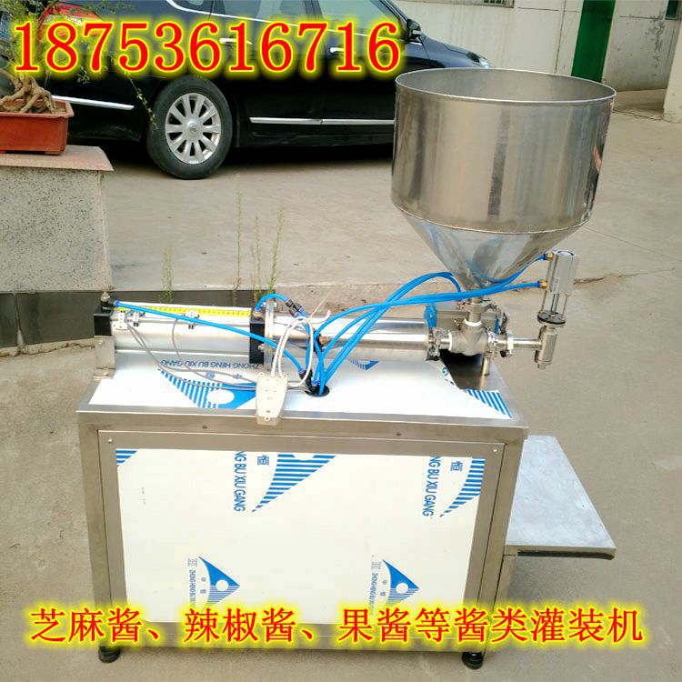厂家固体灌装机 辣椒酱灌装机 芝麻酱灌装机