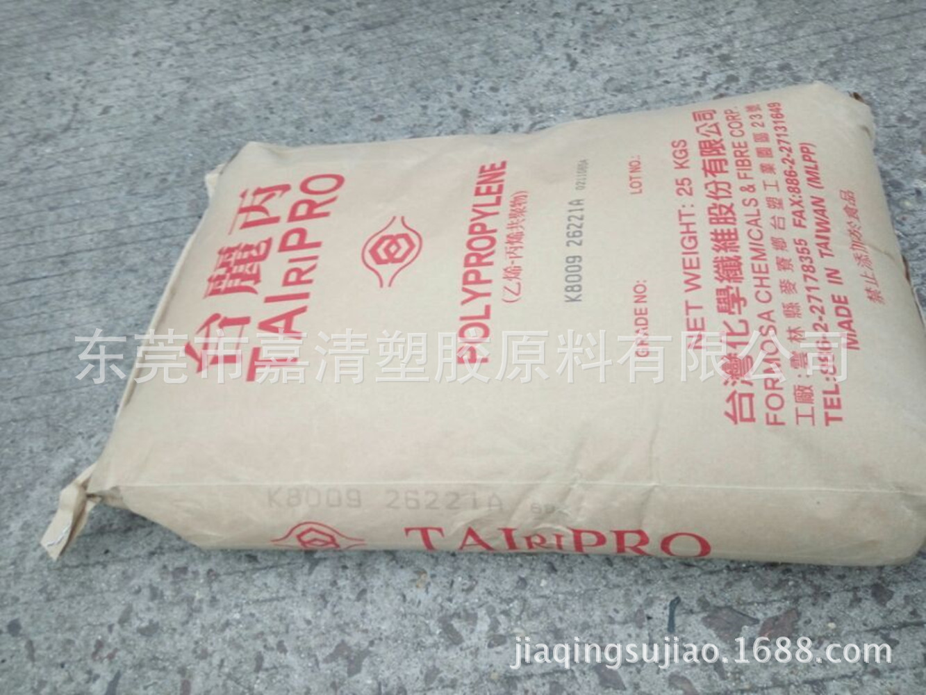 PP ̨�廯�� K8050 �߸��� 50����֬ �߿��� ���ڼҵ� ������Ʒ