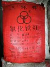 �������h�������F�tH101 �������F�SG313��