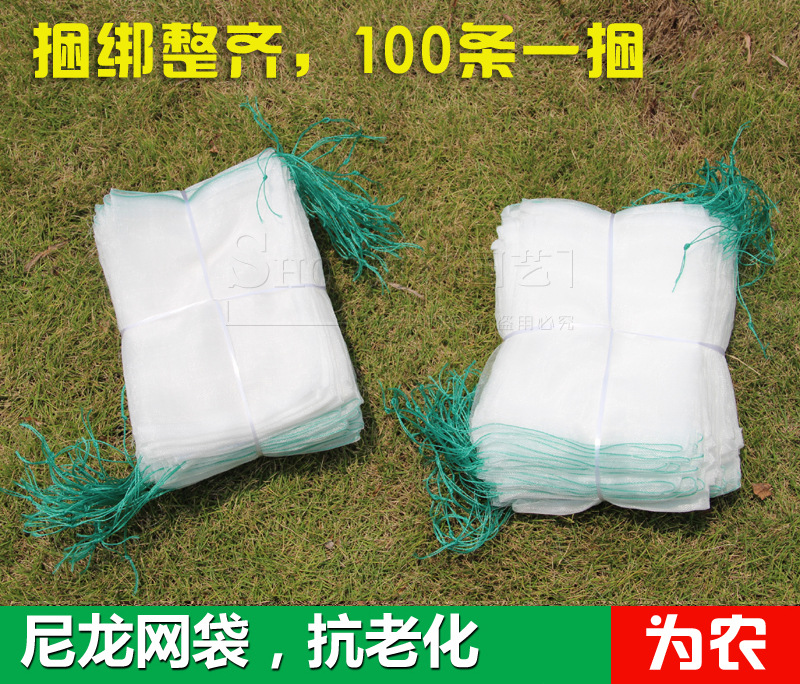 Сетчатая сумка 79 экз.