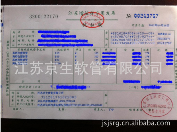 QQ图片20160423093317