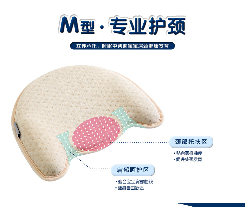 定型枕_17