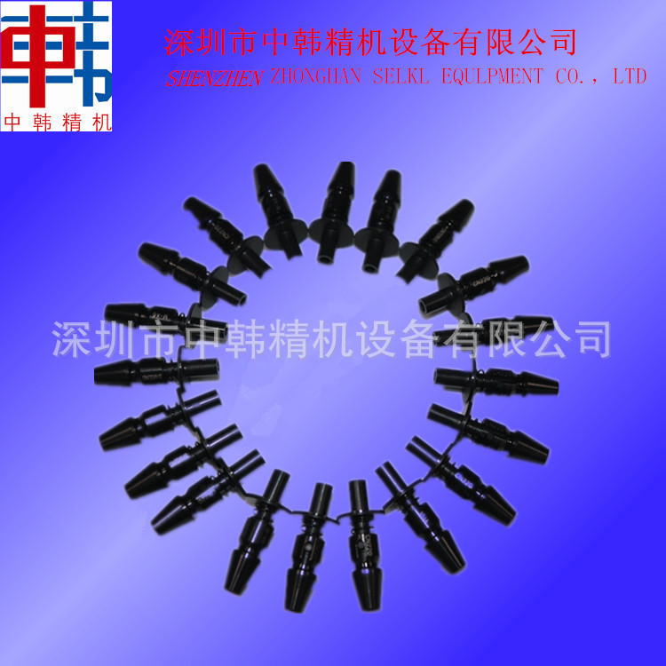 三星贴片机全新原装CN220吸嘴