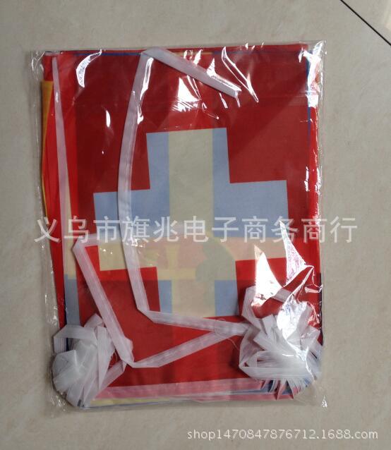 QQ截图20160429113221