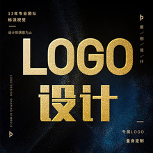 南澳产品logo设计|图形标准字|南澳logo设计|南澳企业logo设计