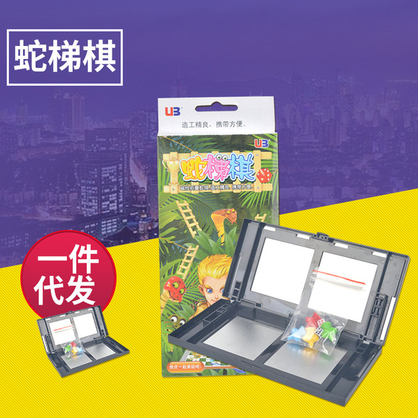 small plastic folding magnetic puzzle game