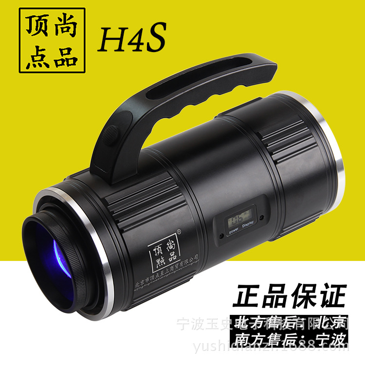 批发顶点 H4S 夜钓灯大功率 蓝光灯 led蓝光四光源 北京顶点