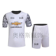 曼联客场白色球衣_曼联客场白色球衣价格_曼