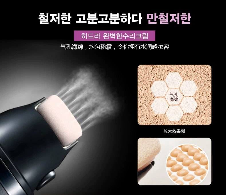 Ball Roller Air Cushion BB Cream Cán Liquid Foundation Student Student Sơ cấp Màu lúa mì Cô gái đặc biệt