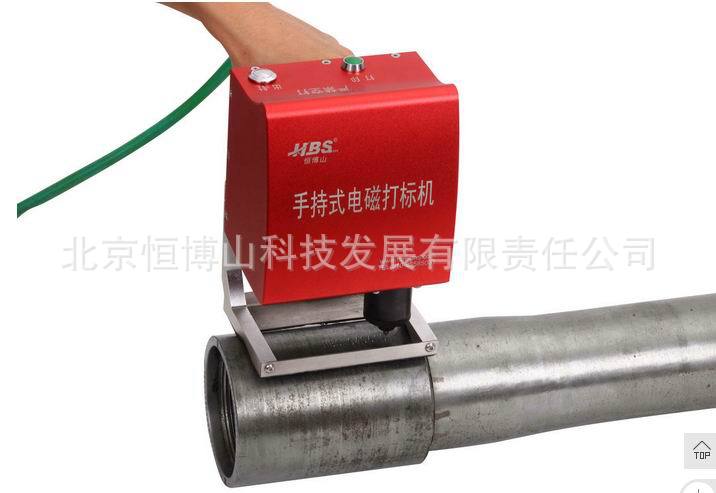 上海矿山机械打标机矿山机械刻字机手持电动打标机钢印号打标机