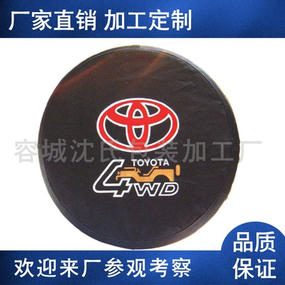 Spare wheel cover Logo, Tire Dust Cover, Car
