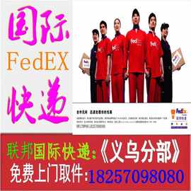 加拿大国际包裹查询 加拿大国际包裹查询批发 促销价格 产地货源 阿里巴巴