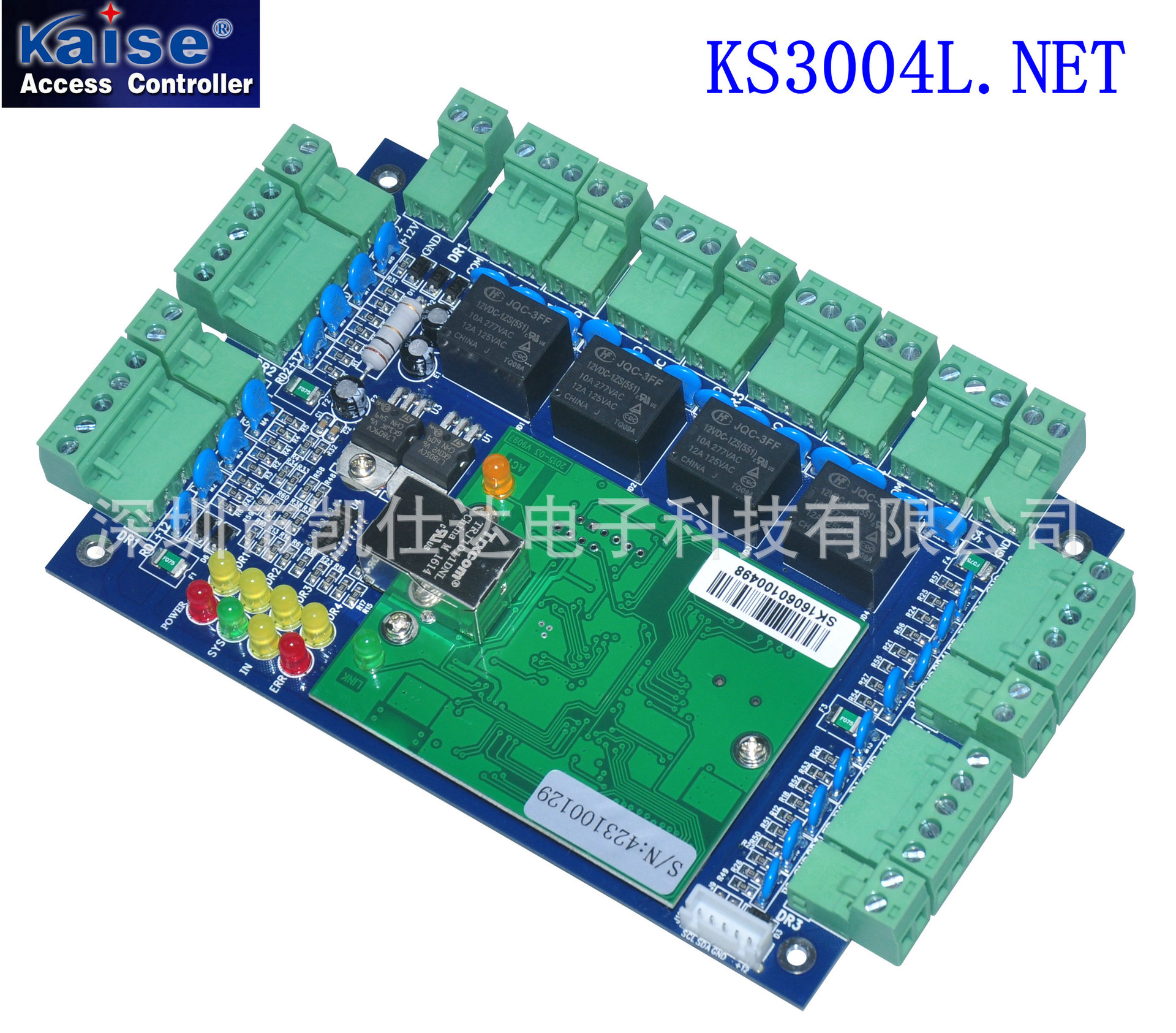 微耕门禁系统 网络门禁系统 TCP/IP四门控制门禁系统 KS3004L.neT|ru