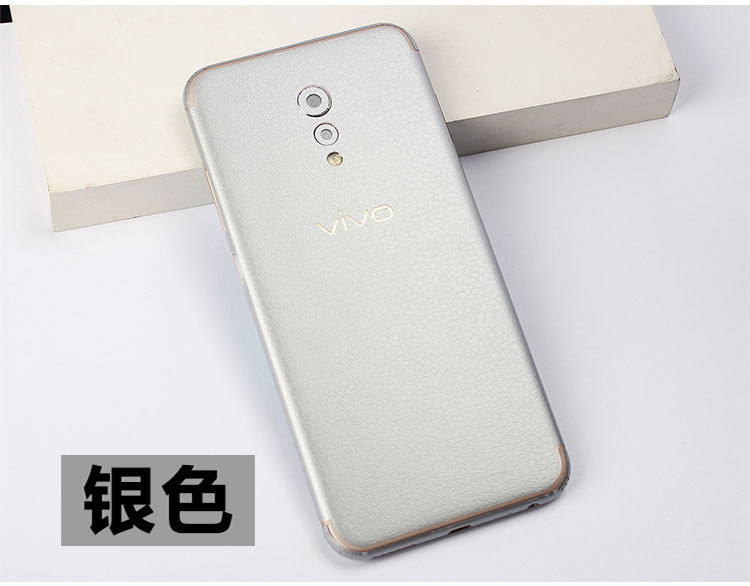 VIVO-XPlus6详情页_13