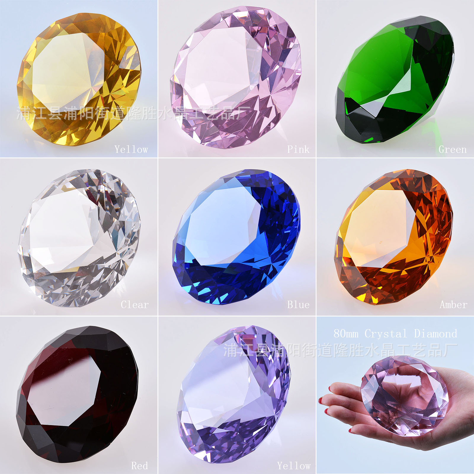 80mm钻石 (2)