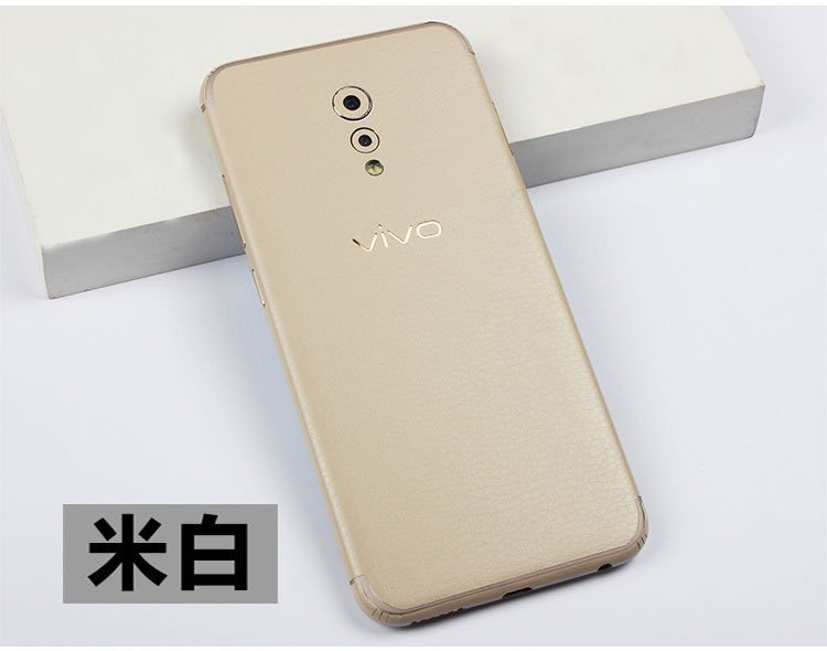 VIVO-XPlus6详情页_17