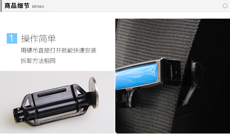 DM-013安全带夹_09