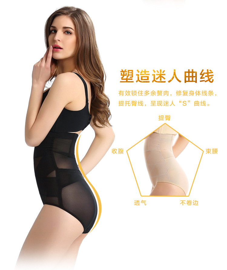 body amincissant - Ref 670271 Image 13