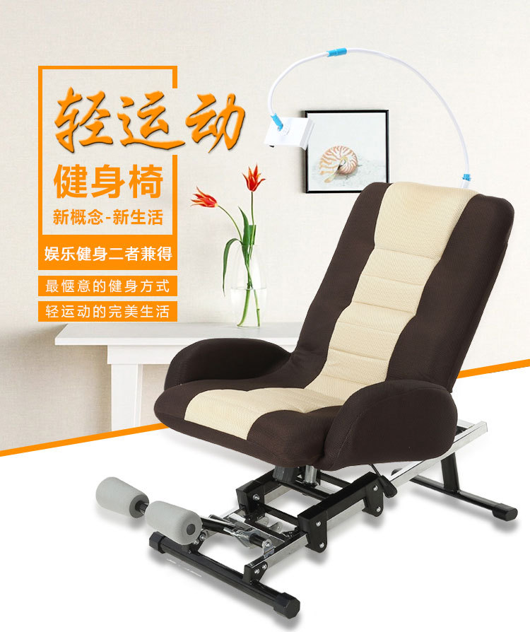 懒人运动躺椅 腿部运动休闲椅 轻运动健身椅多功能全自动包邮|ru