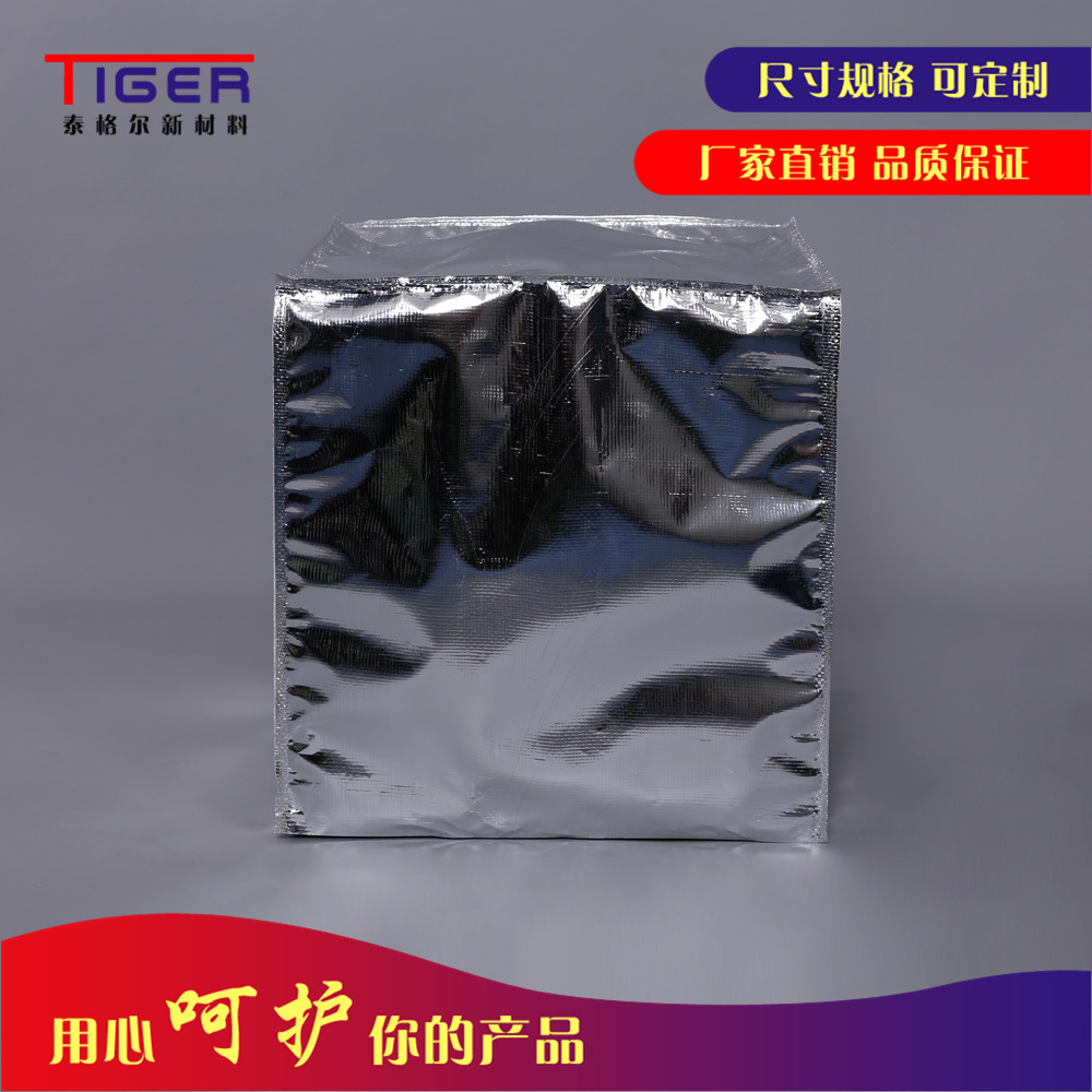 机器海运防潮避光密封铝箔袋  铝塑编制立体袋