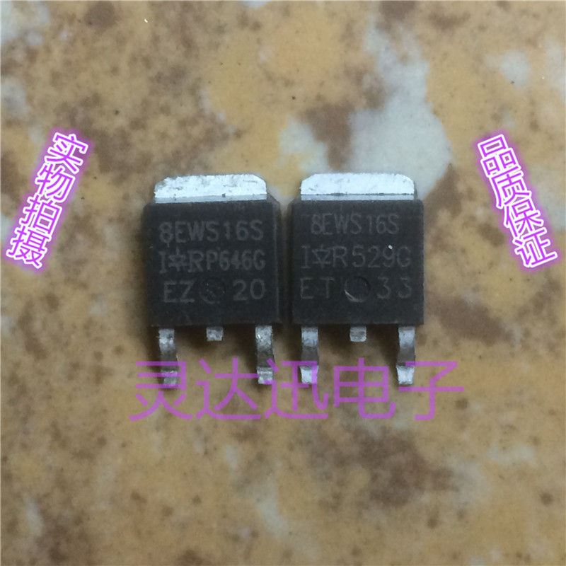 8EWS16S  TO-252 原装进口元件 专业测试合格 质量保证