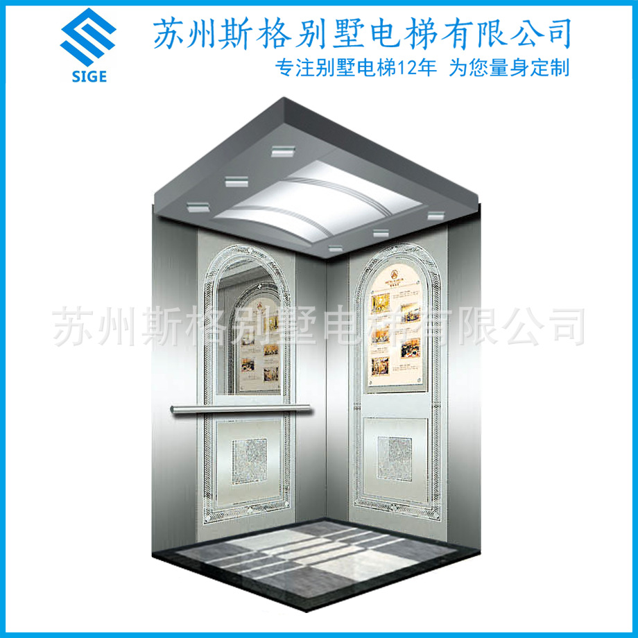 苏州斯格 家用微小电梯 无机房别墅电梯轿厢/家用电梯 典雅风格