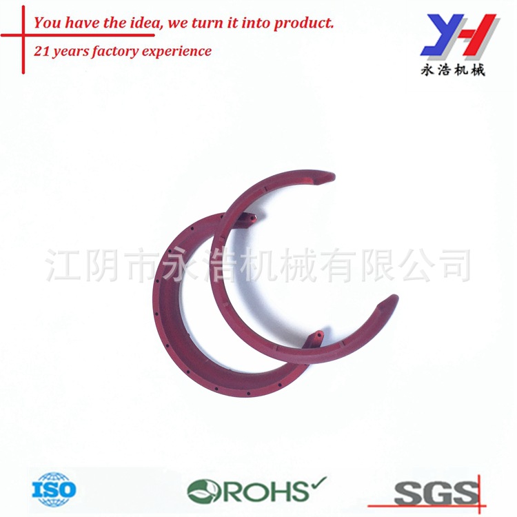 数控车床加工件铝环