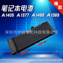 筆記本電池A1382 A1286 MC721 MD318LL/A適用於蘋果筆記本電腦